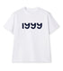 Flock Prfint T-Shirt 1999