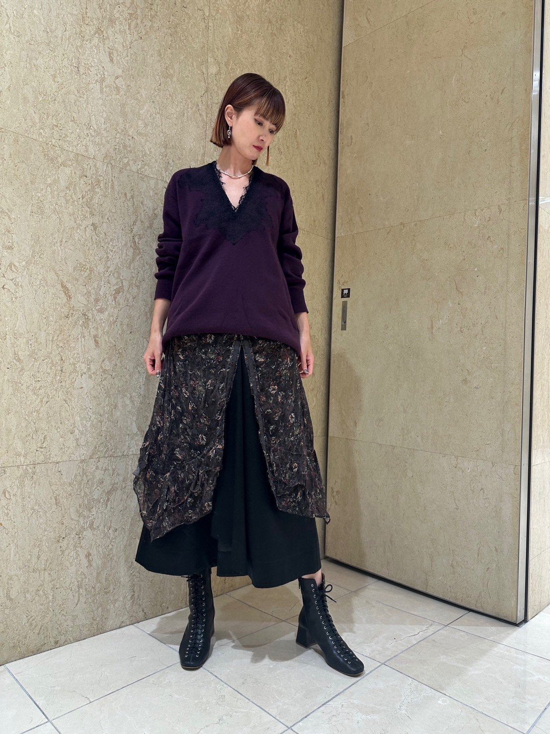 Vneck Knit w/Needle-Punched Lace