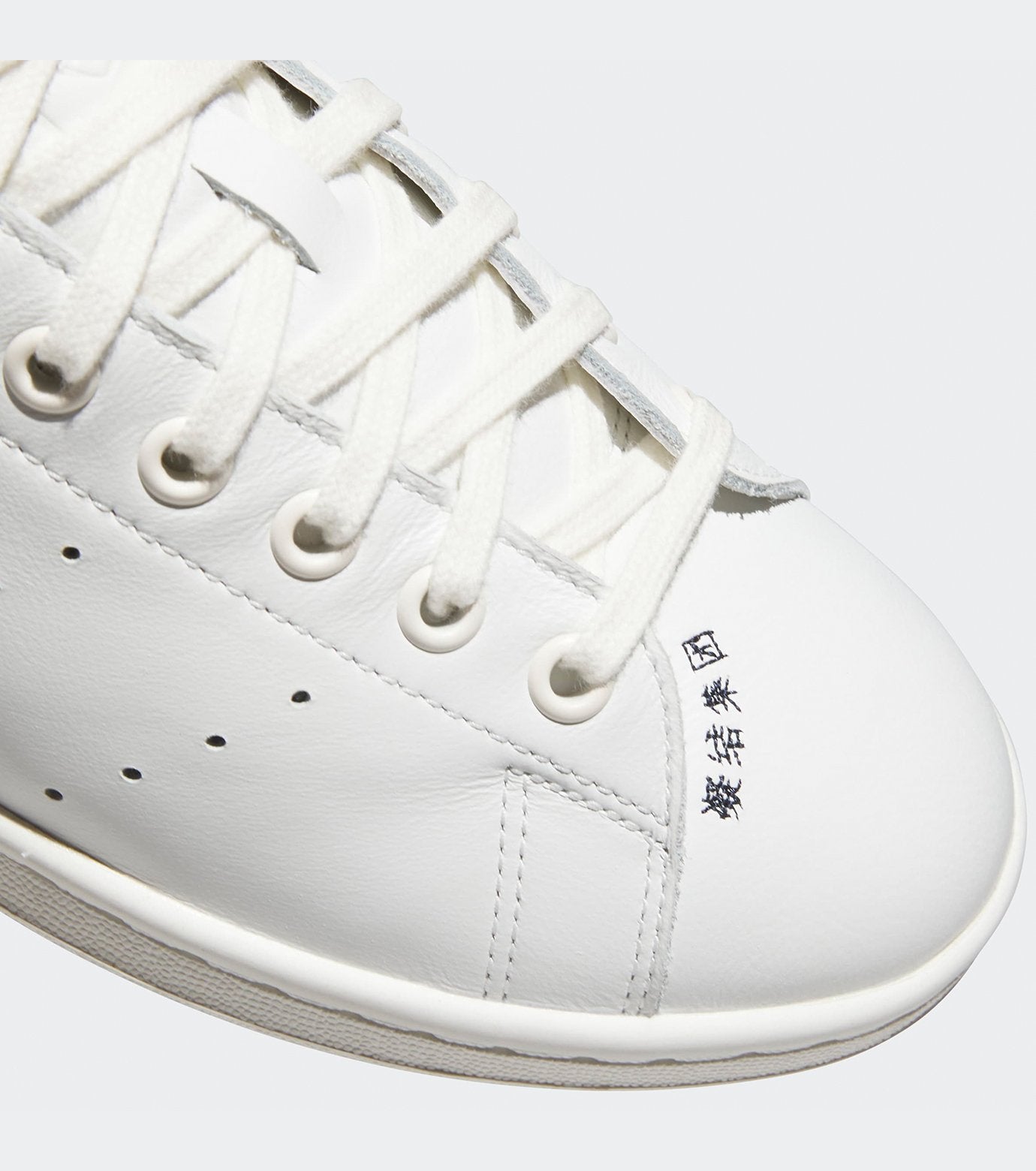 adidas STAN SMITH by EC