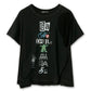 Scoop Neck Phonetic Tee