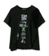 Scoop Neck Phonetic Tee