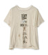 Scoop Neck Phonetic Tee