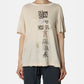 Scoop Neck Phonetic Tee