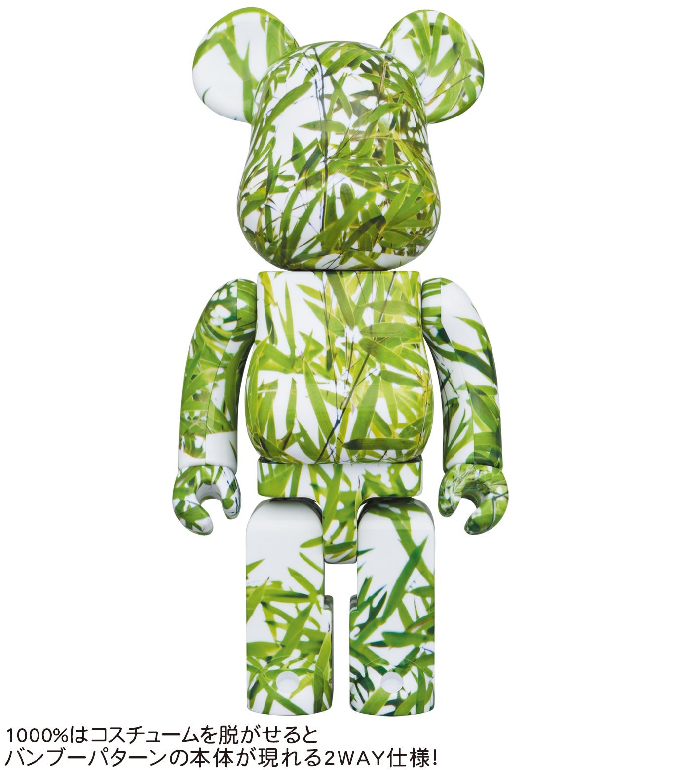BE@RBRICK 1000% fragmentdesign PANDA MEDICOM TOY Bearbrick