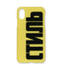 CTNMB IPHONE COVER XS